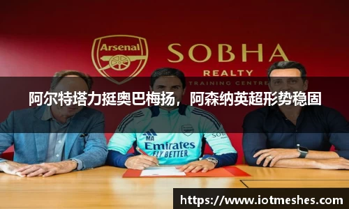 必威BETWAY