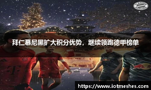 必威BETWAY