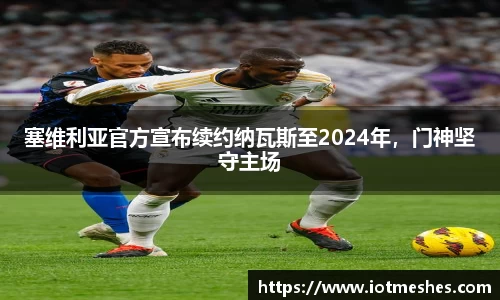 必威BETWAY官方网站