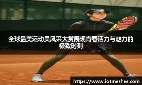 必威BETWAY西汉姆联