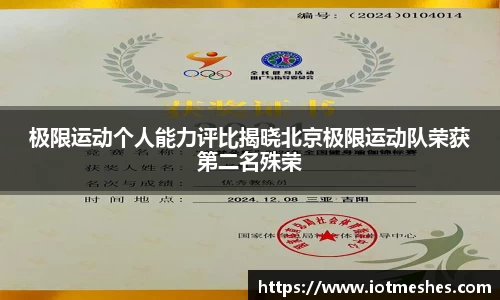 必威BETWAY