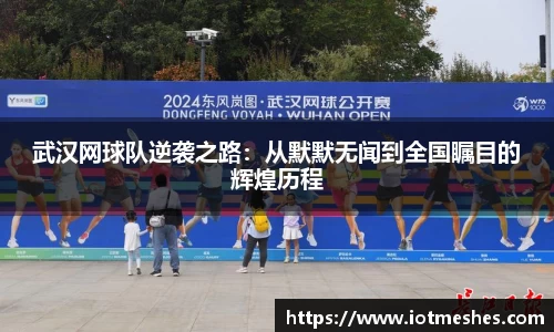 必威