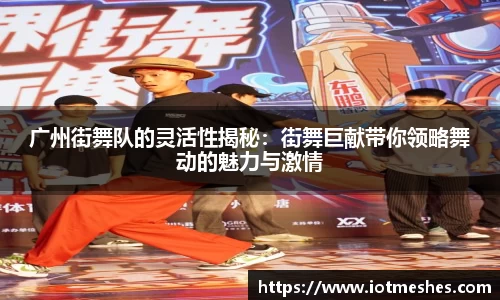 必威