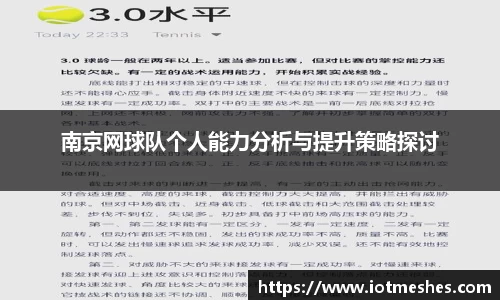 必威BETWAY