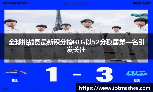 必威