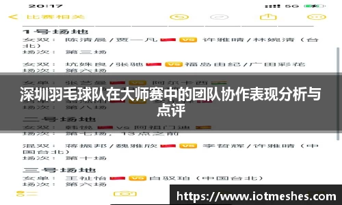 必威
