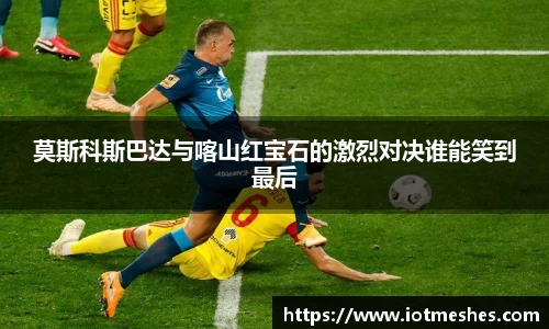 必威BETWAY