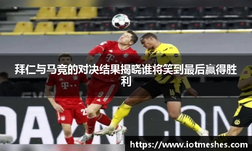 必威BETWAY官方网站