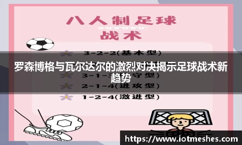 必威