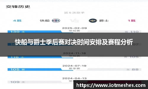 必威BETWAY西汉姆联