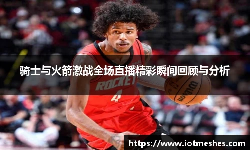 必威BETWAY西汉姆联