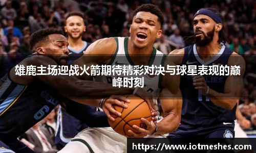 必威BETWAY