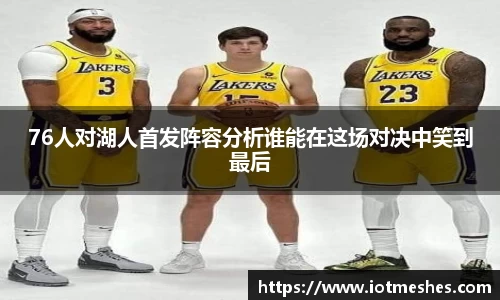 必威BETWAY