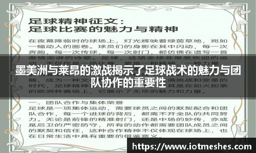 必威BETWAY西汉姆联