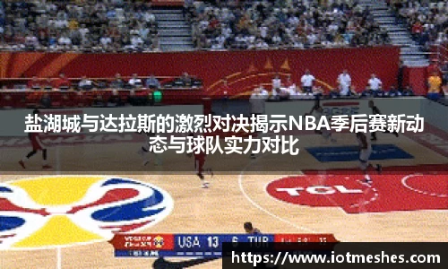 必威