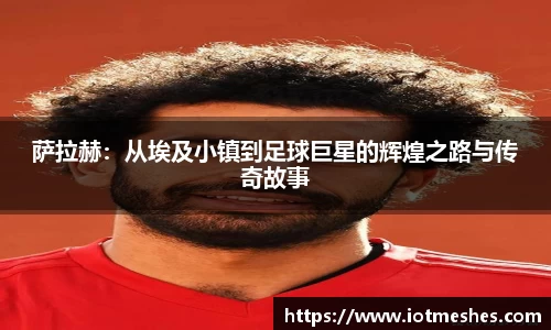 必威