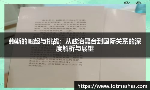 必威