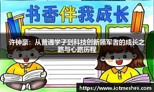 必威BETWAY西汉姆联
