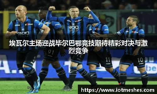 必威BETWAY