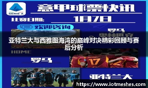 必威BETWAY