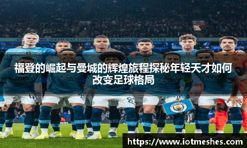 必威BETWAY西汉姆联