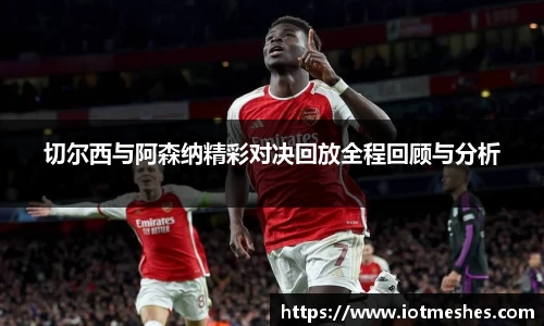 必威BETWAY西汉姆联