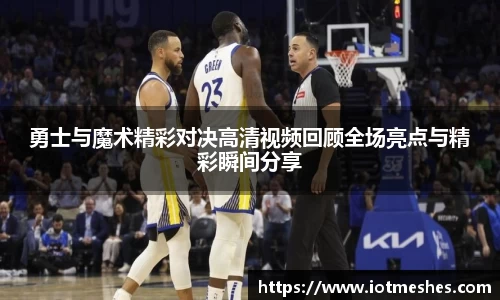 必威