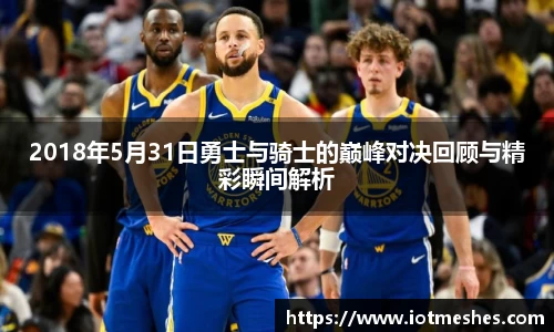必威BETWAY西汉姆联