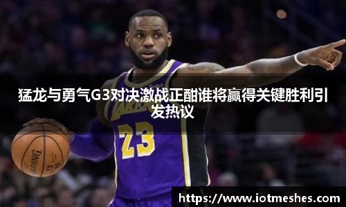 必威BETWAY官方网站