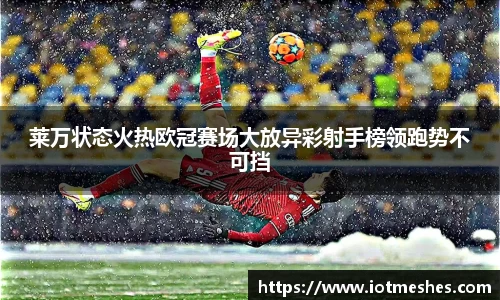 必威BETWAY