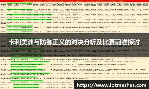 必威BETWAY