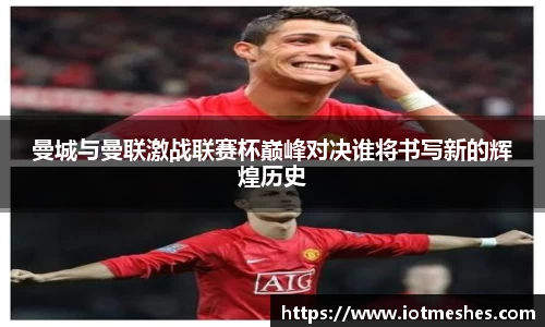 必威BETWAY西汉姆联
