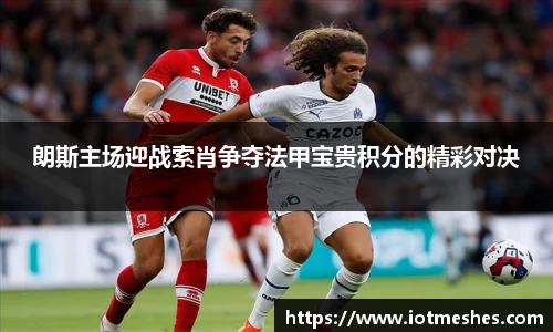 必威BETWAY西汉姆联