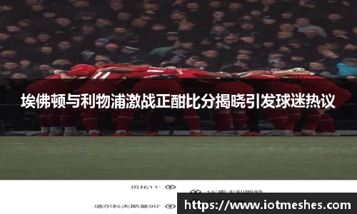 必威BETWAY西汉姆联