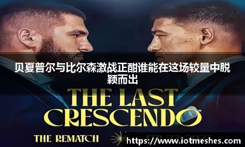 必威BETWAY