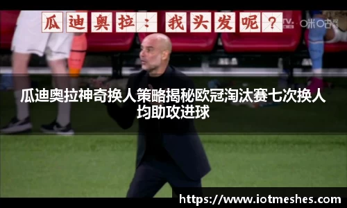 必威