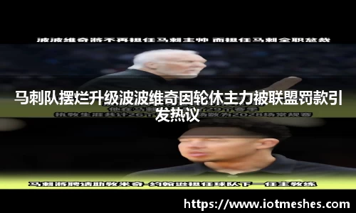 必威BETWAY官方网站