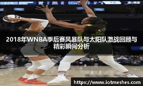 必威BETWAY