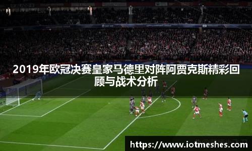必威BETWAY西汉姆联