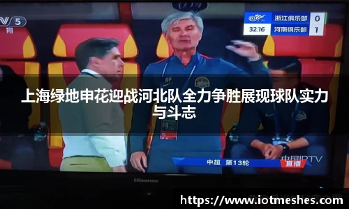 必威