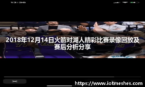必威BETWAY西汉姆联