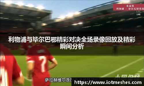 必威BETWAY西汉姆联