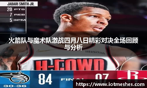 必威BETWAY