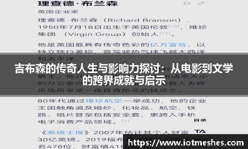 必威BETWAY西汉姆联