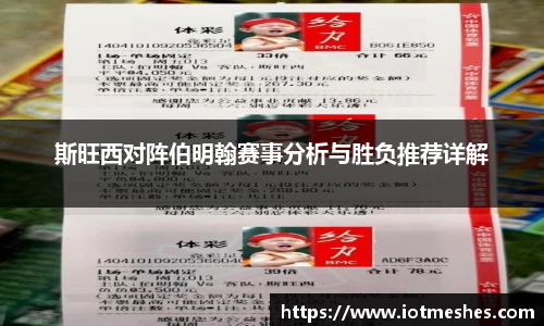 必威BETWAY