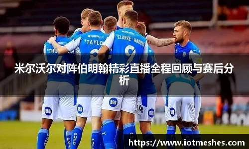 必威BETWAY官方网站