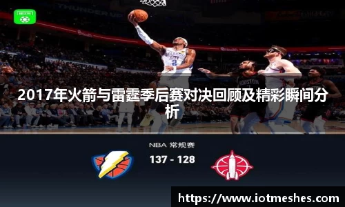 必威