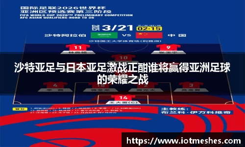 必威BETWAY