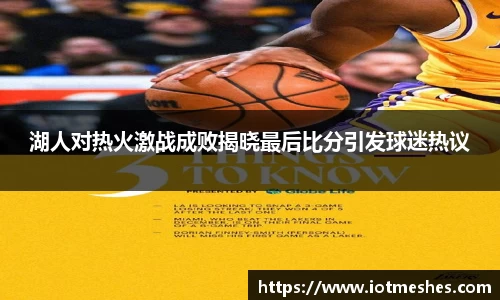 必威BETWAY西汉姆联