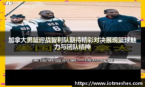 必威